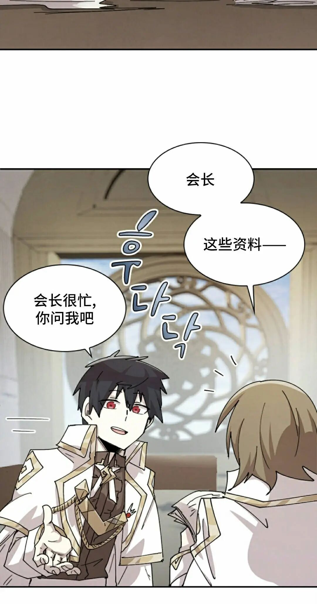 第125集 第22页