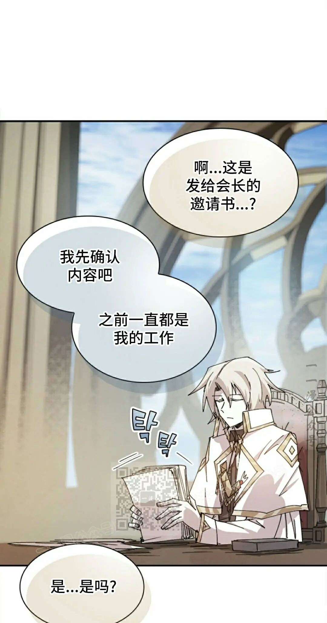 第125集 第23页