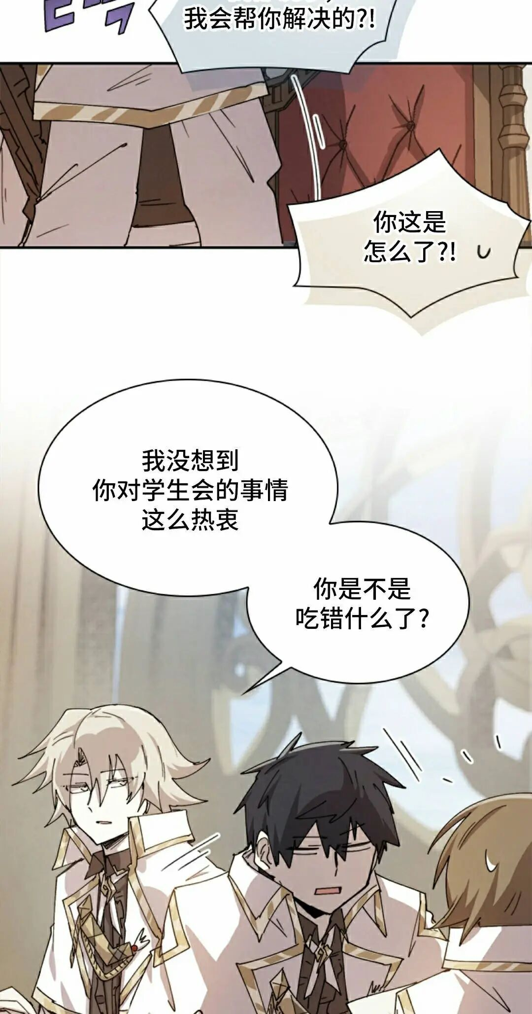 第125集 第25页