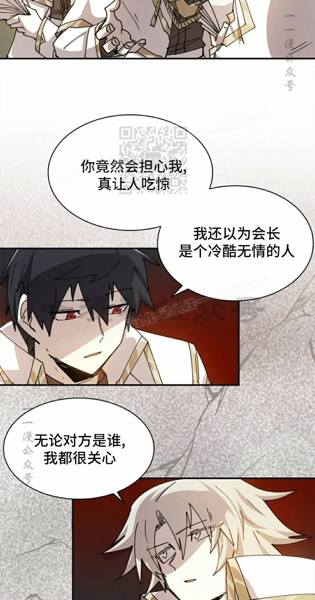 第125集 第26页