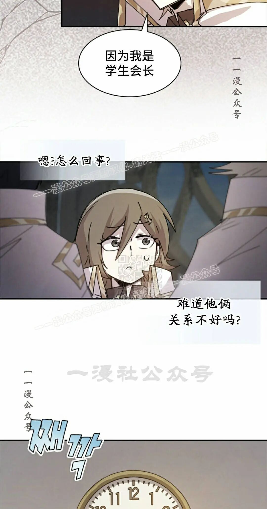第125集 第27页