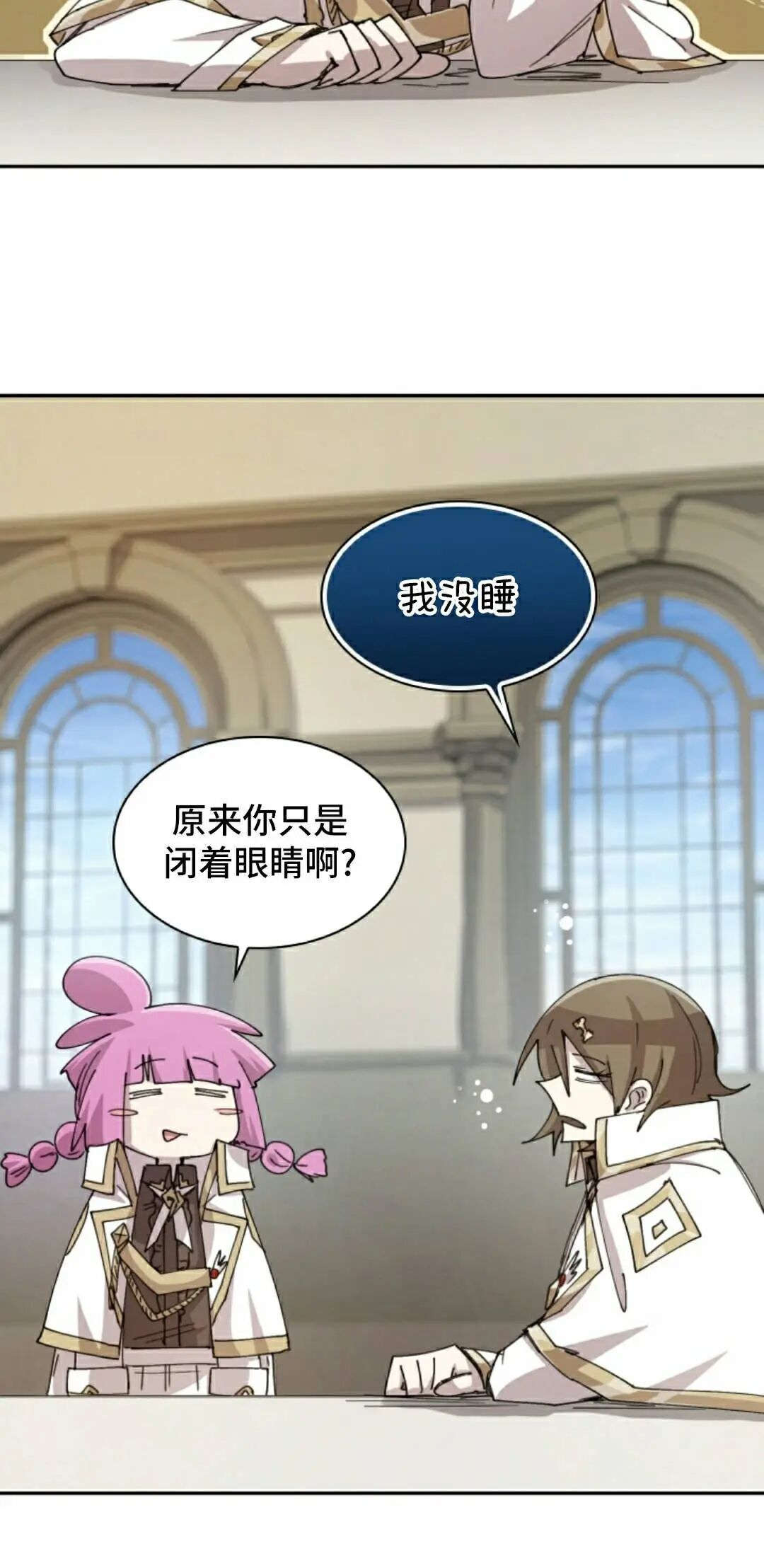第125集 第32页
