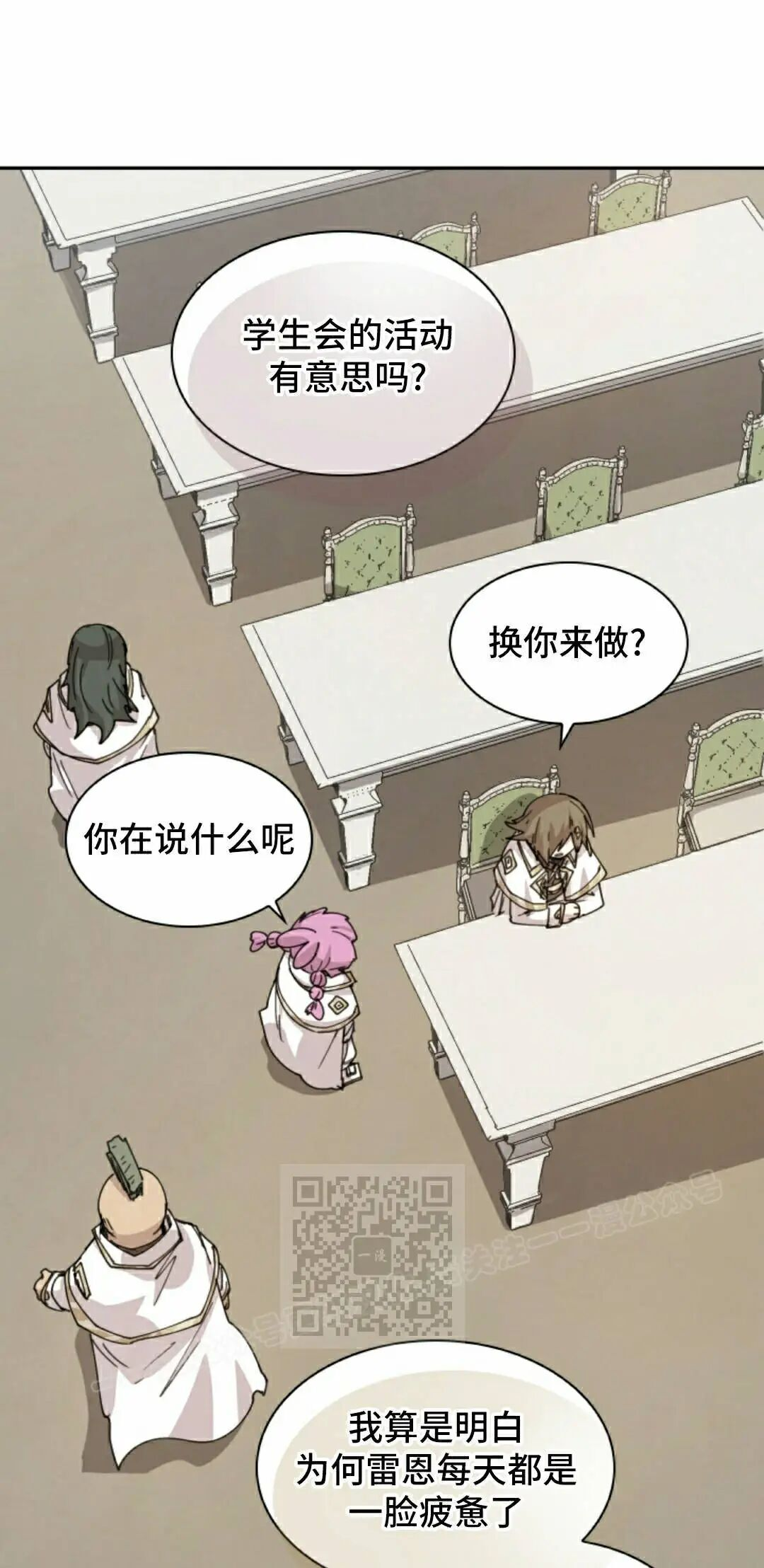 第125集 第33页