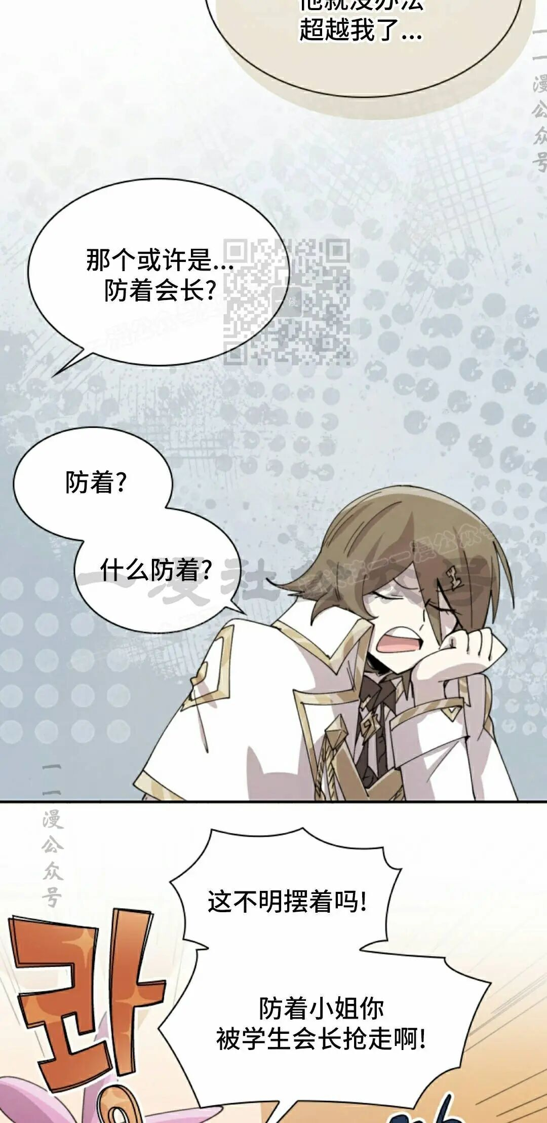 第125集 第36页