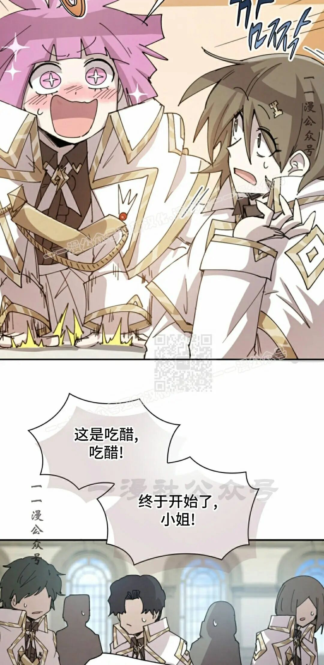 第125集 第37页