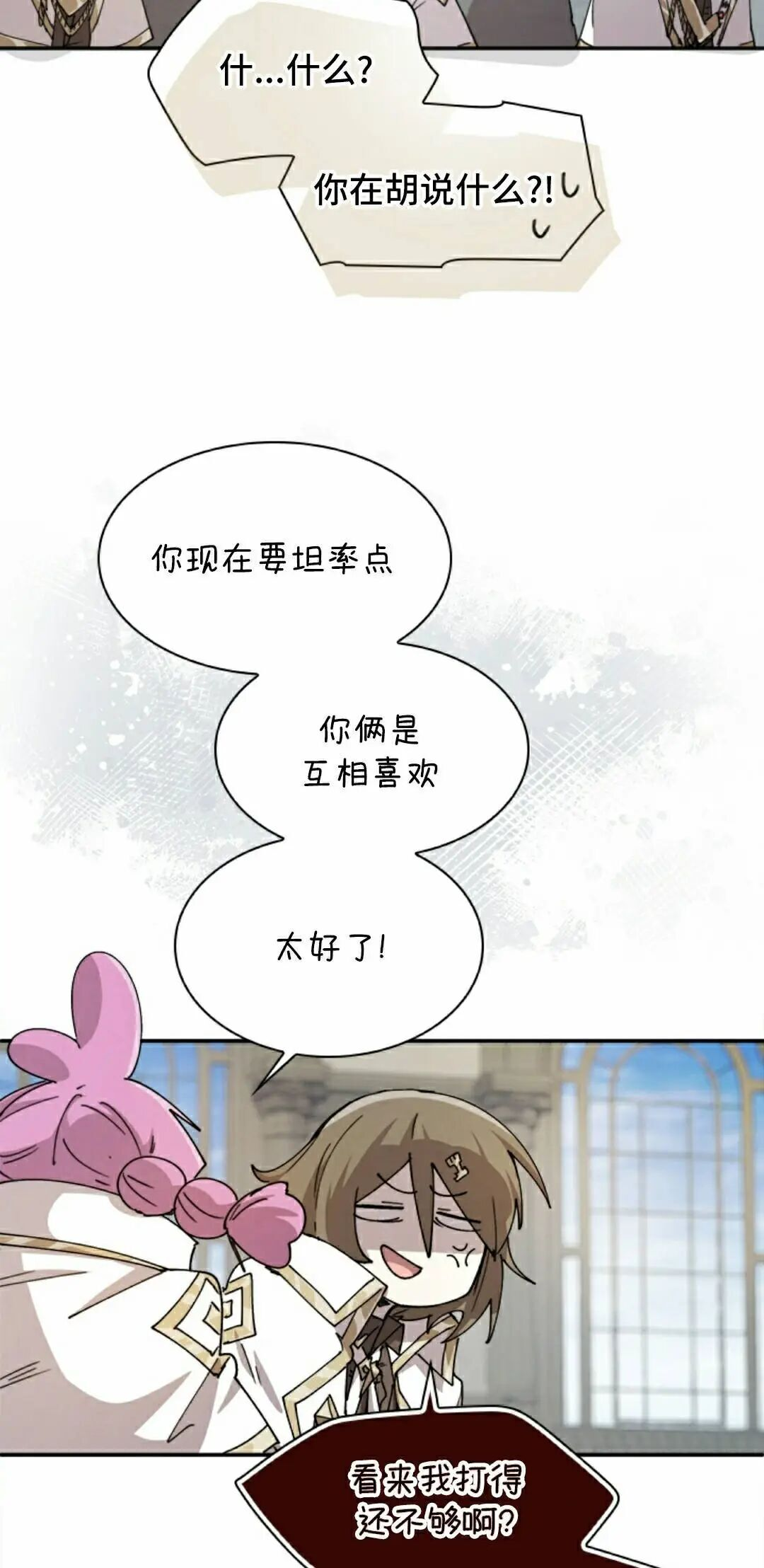 第125集 第38页
