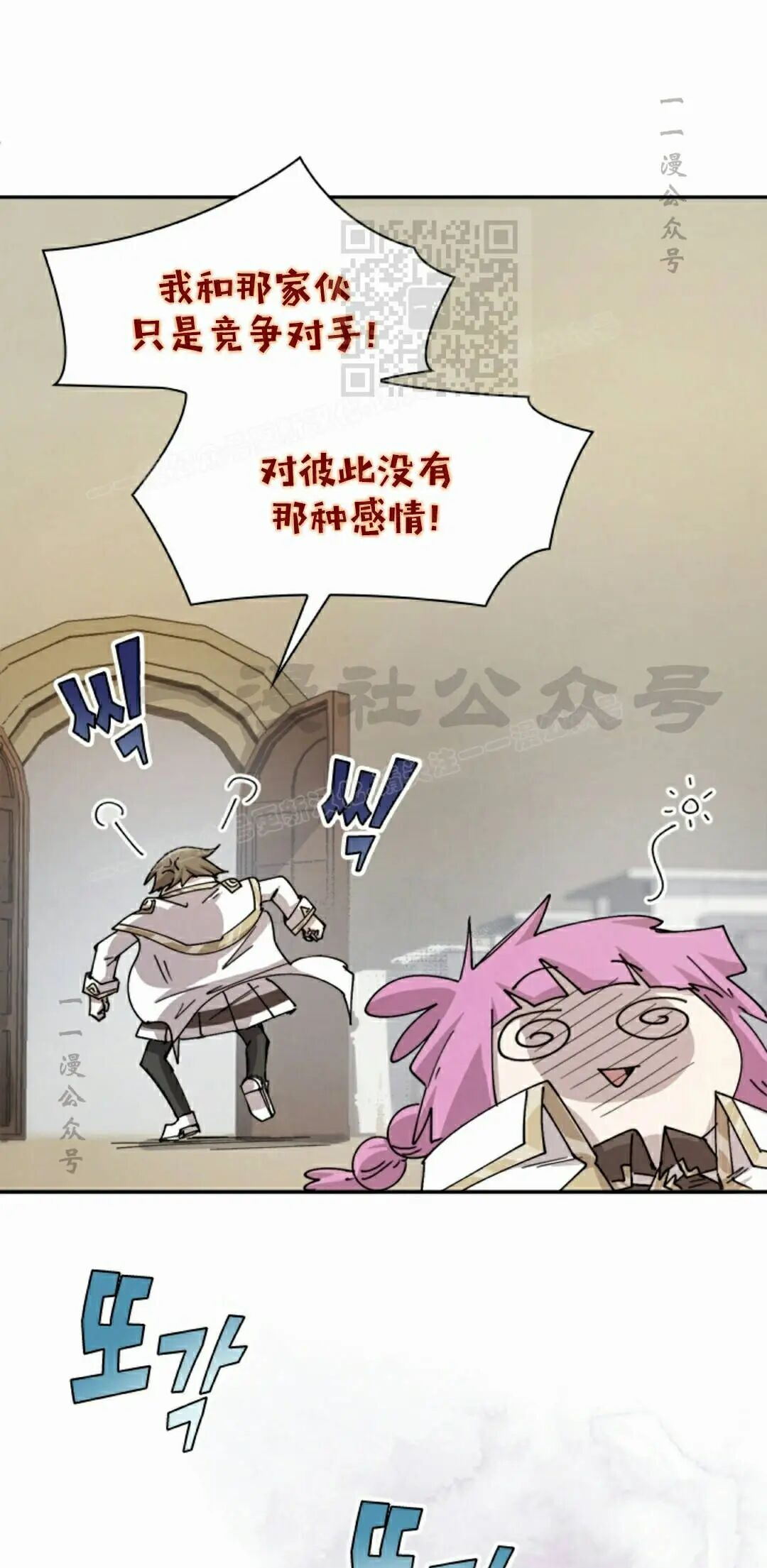 第125集 第41页