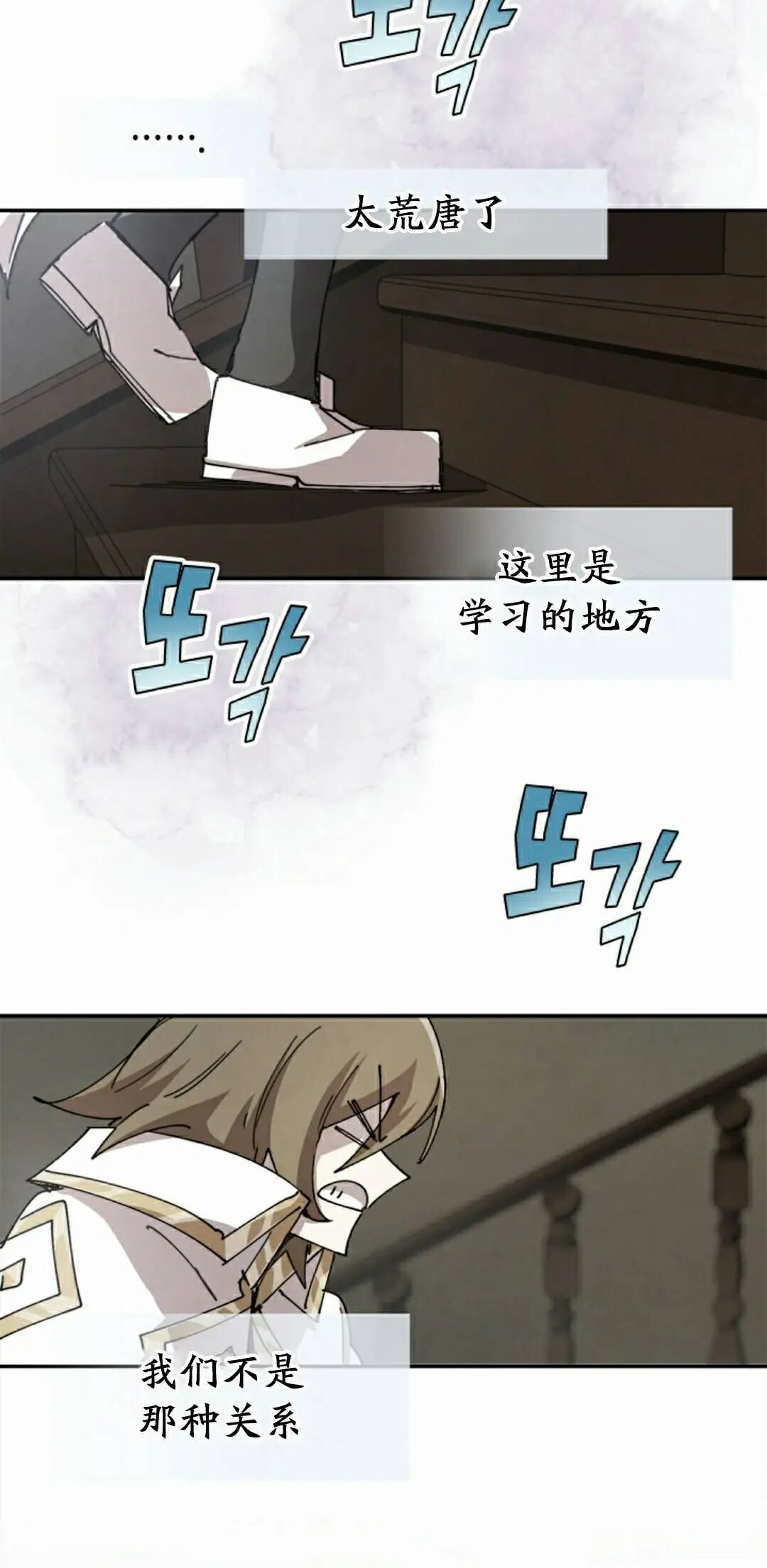 第125集 第42页