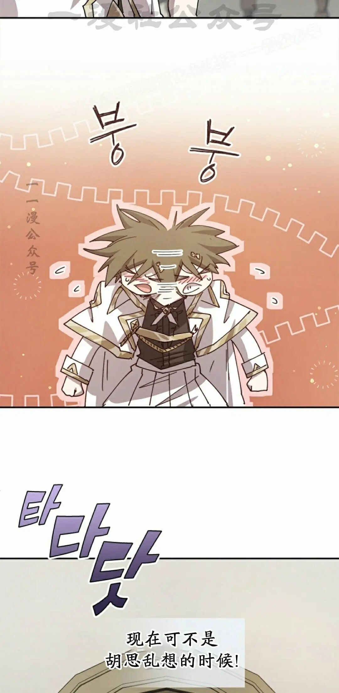 第125集 第44页