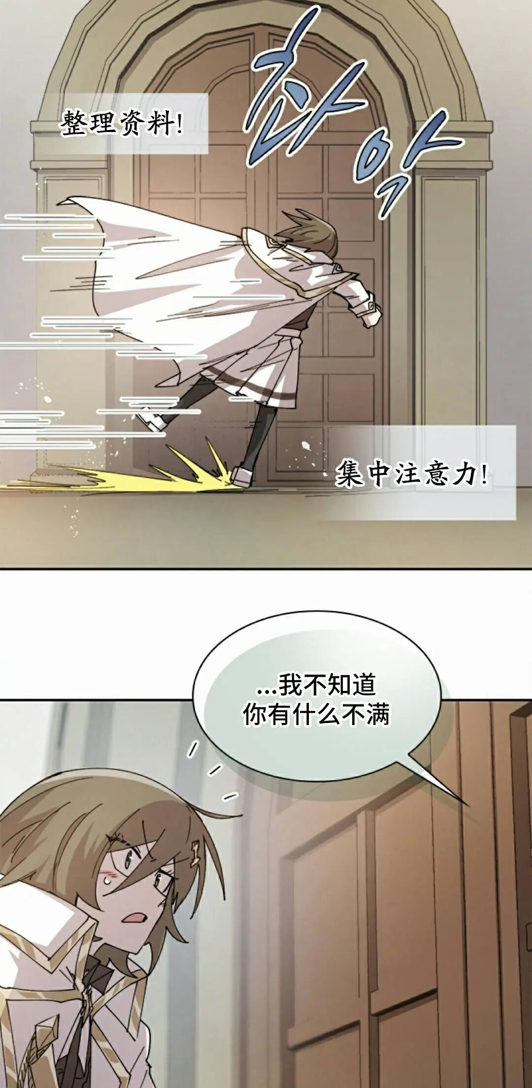 第125集 第45页