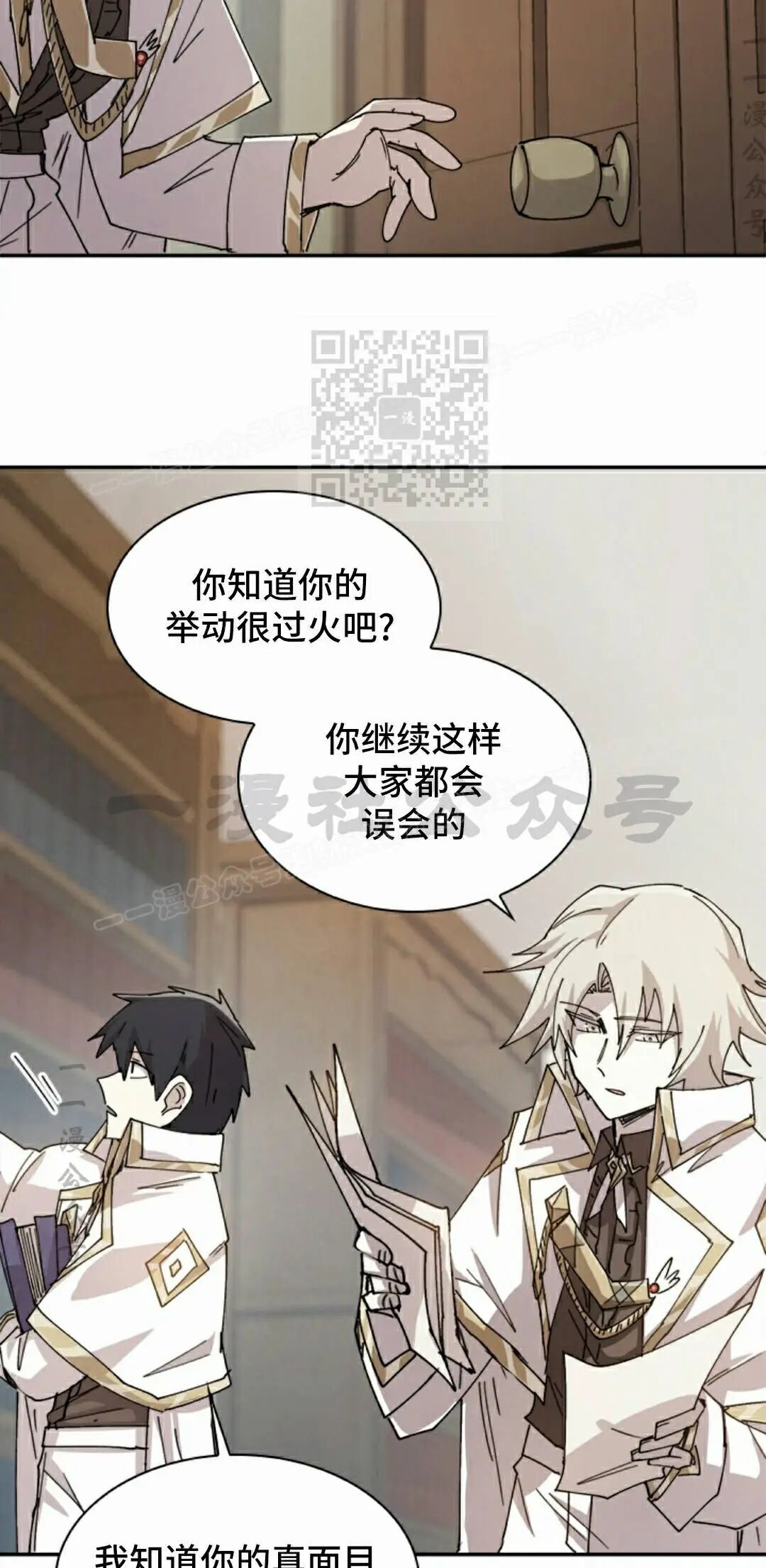 第125集 第46页