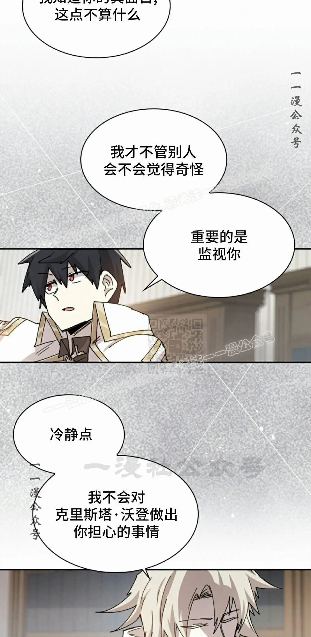 第125集 第47页