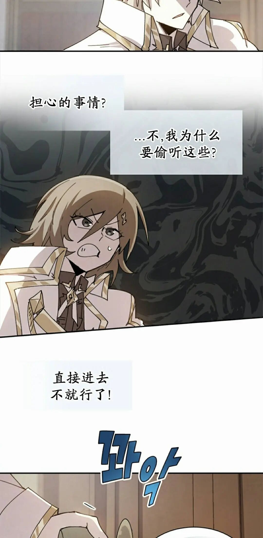 第125集 第48页