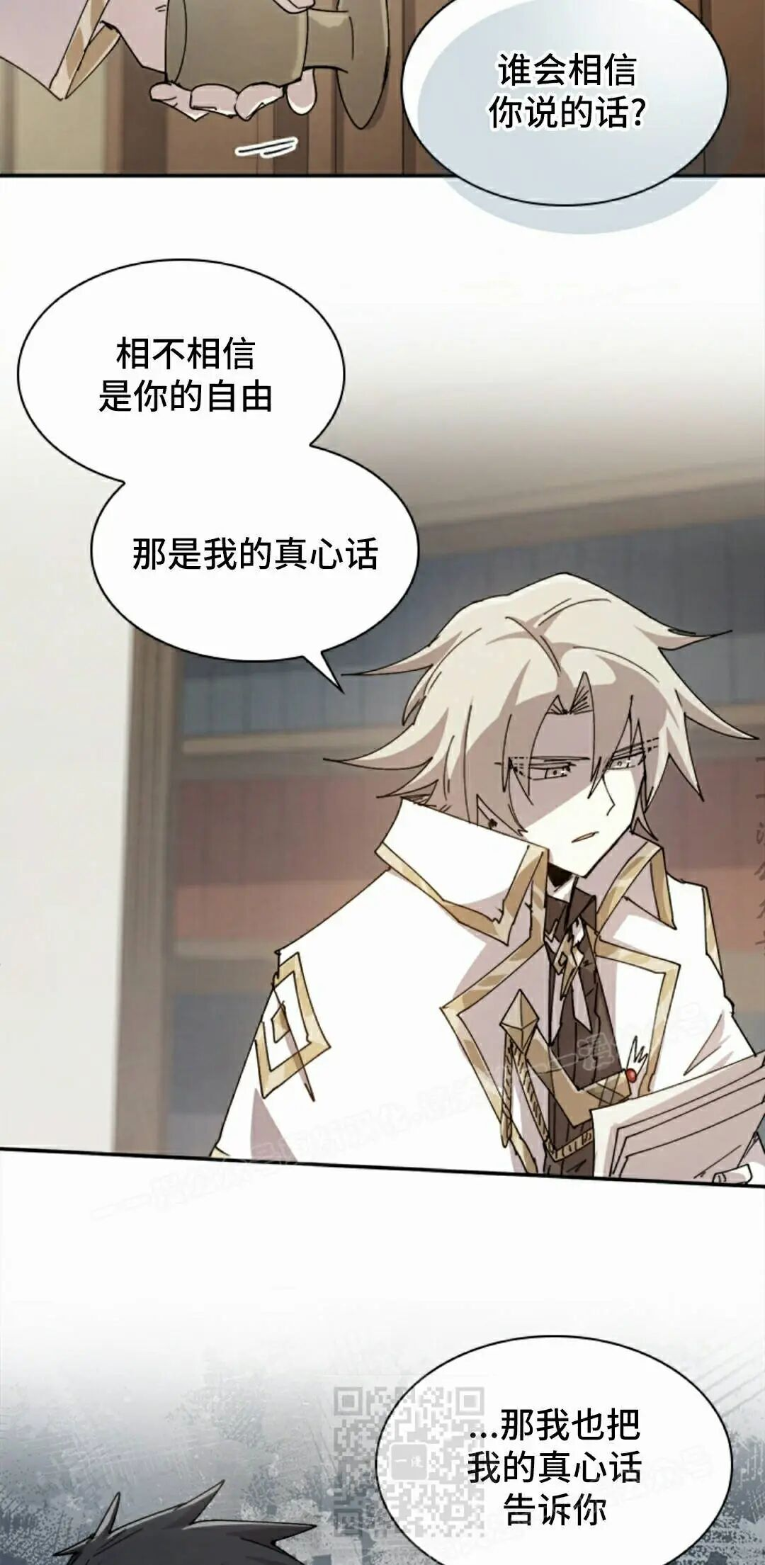 第125集 第49页