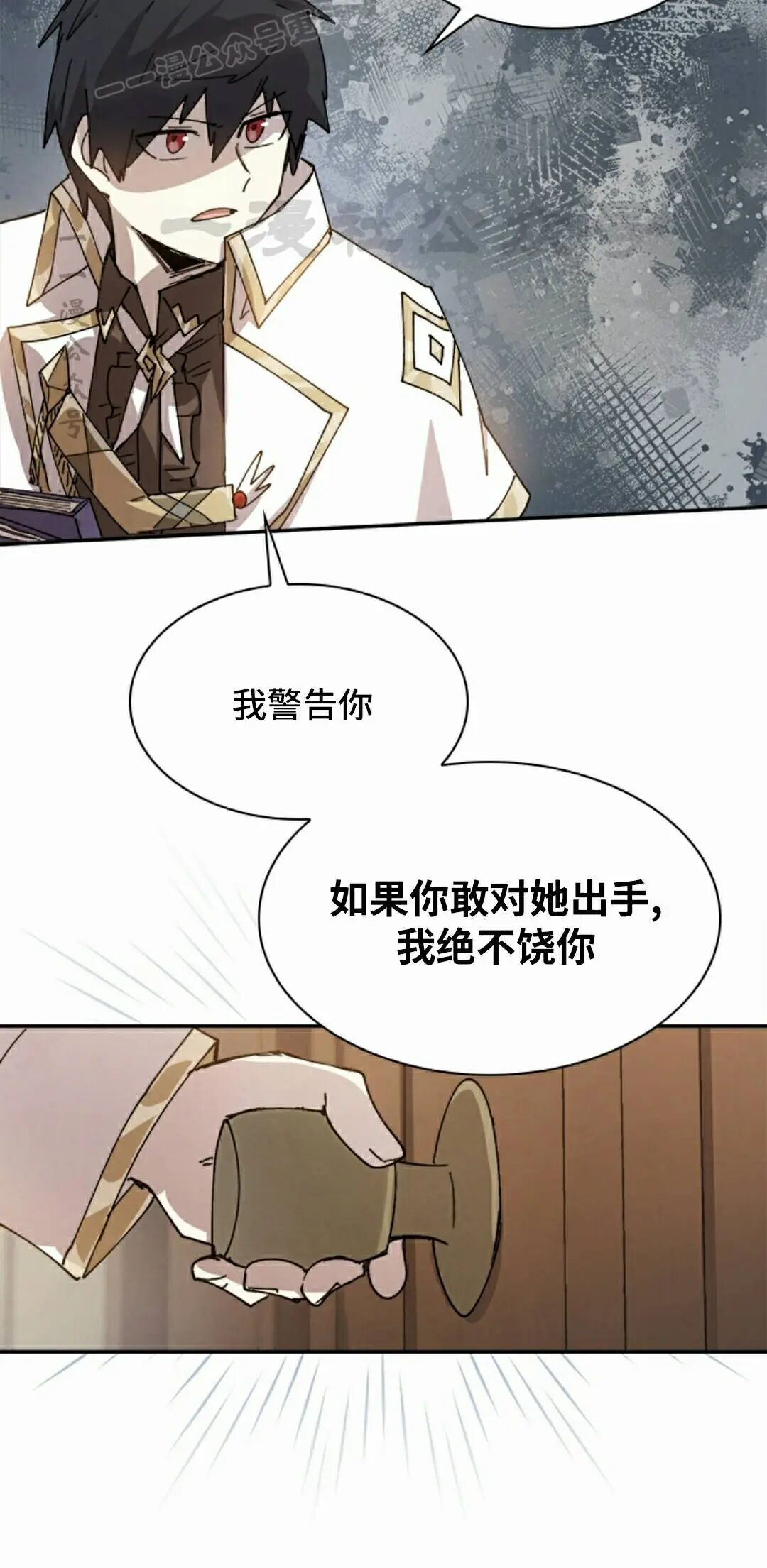 第125集 第50页