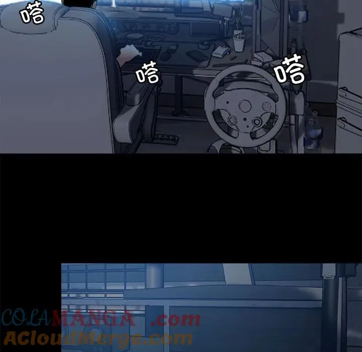 3 第81页