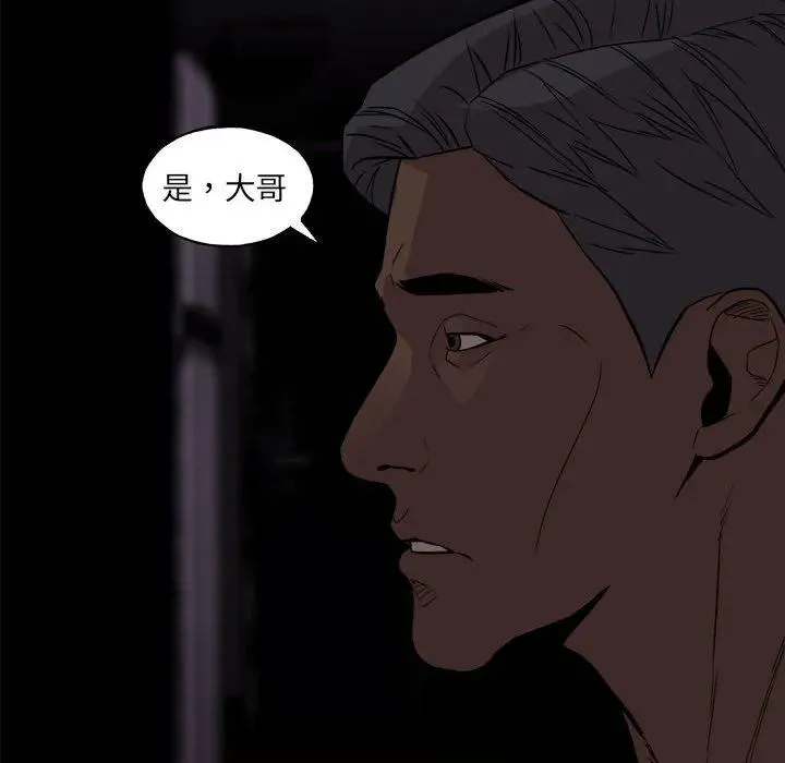 8 第91页