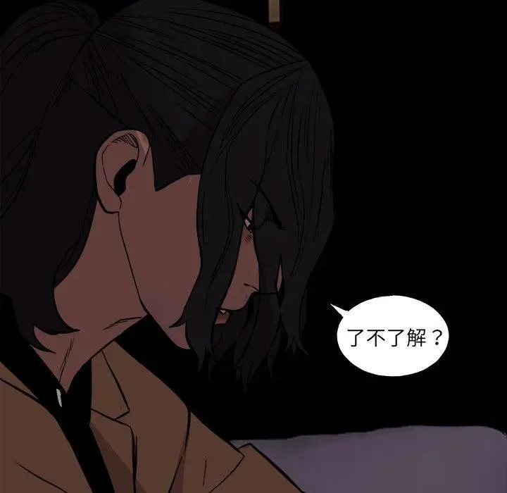 8 第94页