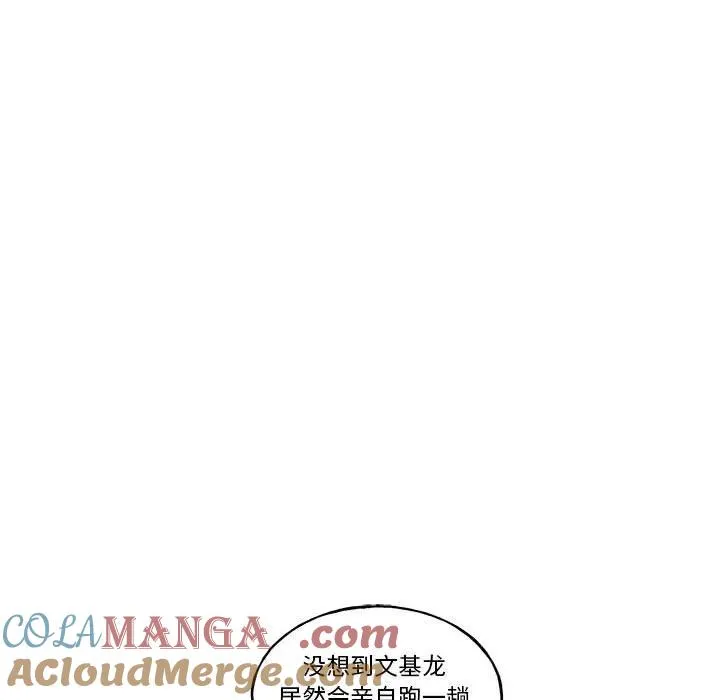 8 第121页