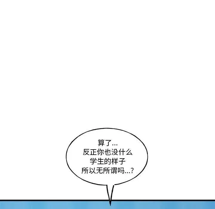 8 第127页