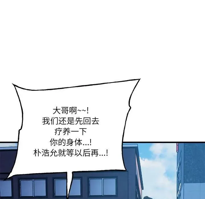 8 第160页