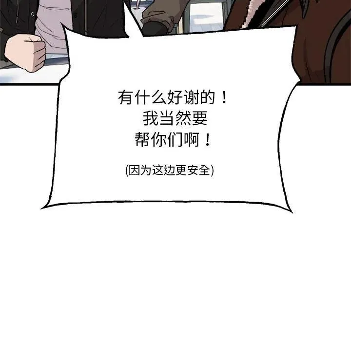 10 第78页