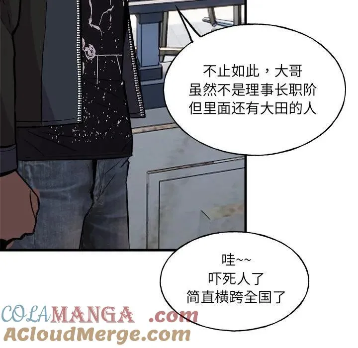 10 第141页