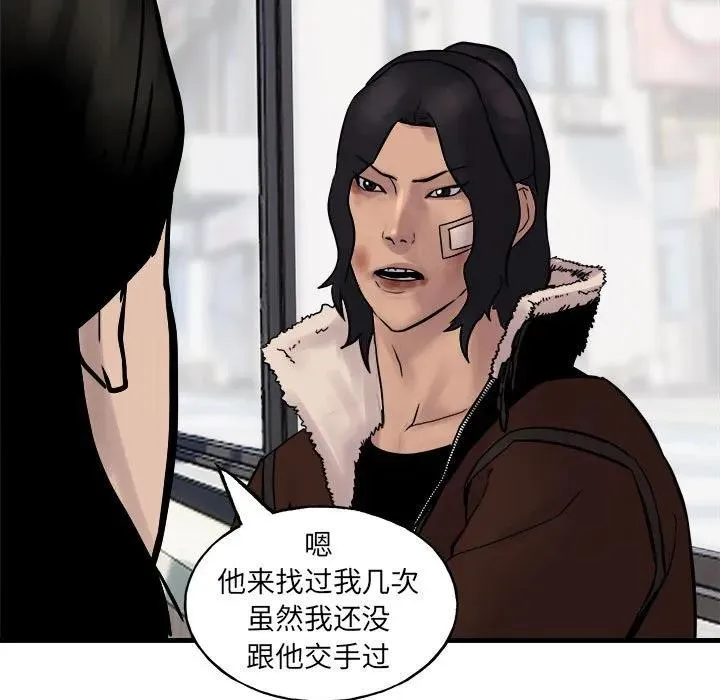 11 第56页