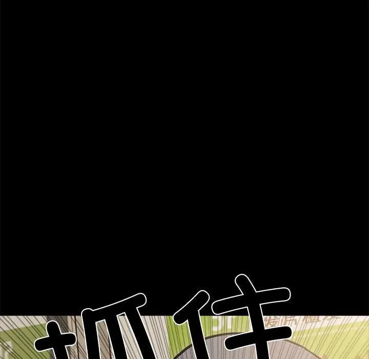 14 第196页