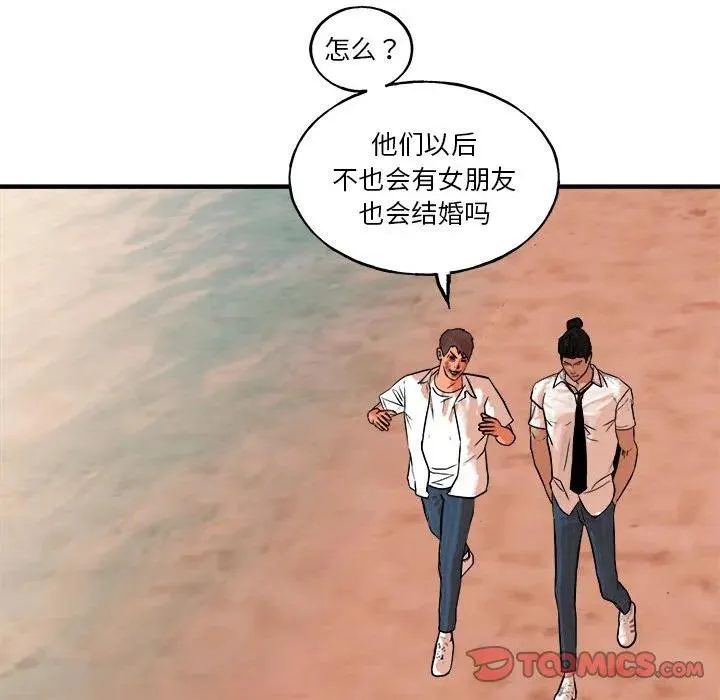 19 第164页