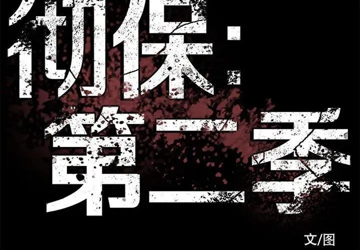 43 第2页