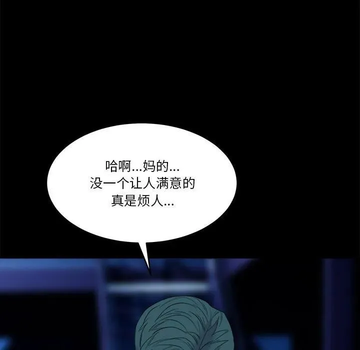 43 第30页