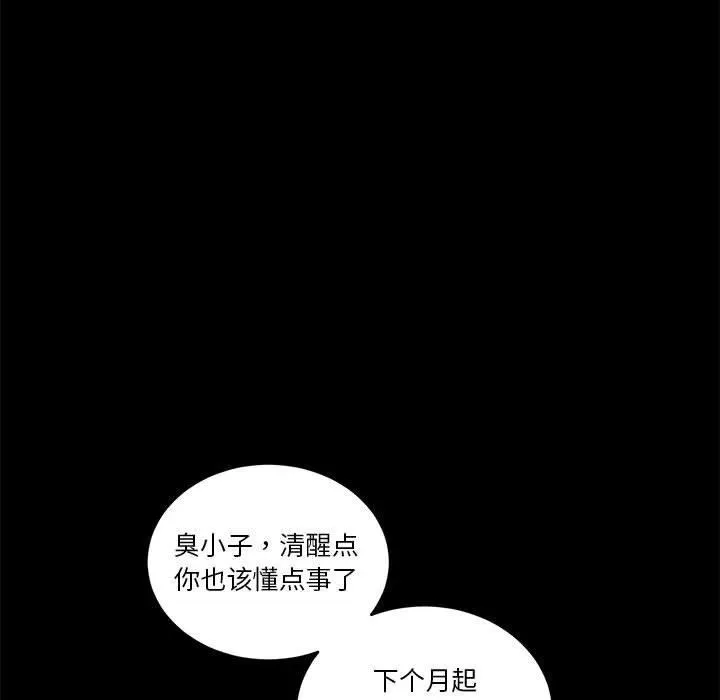 43 第42页