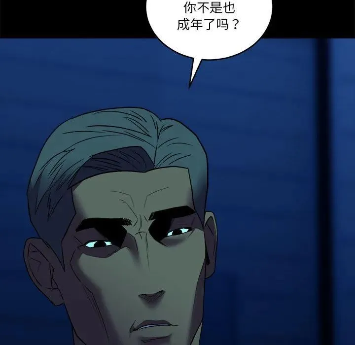 43 第43页