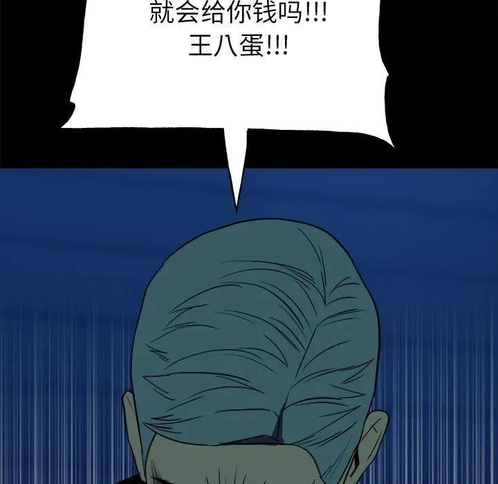43 第46页