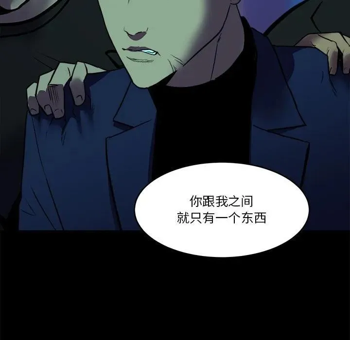 43 第79页