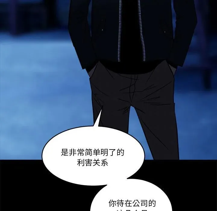 43 第82页