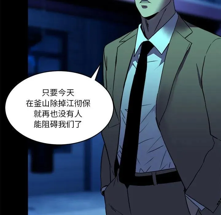 43 第90页