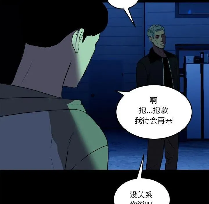 43 第95页