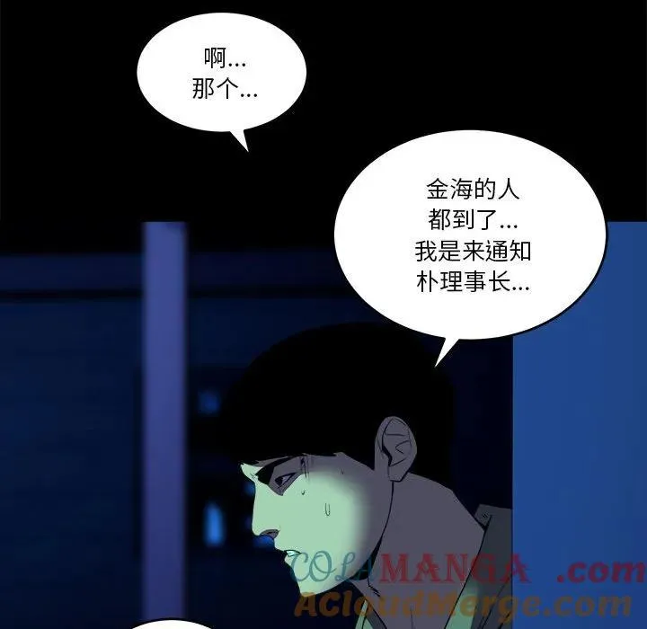 43 第97页