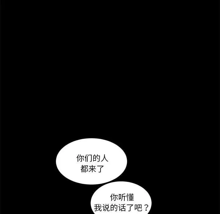 43 第99页