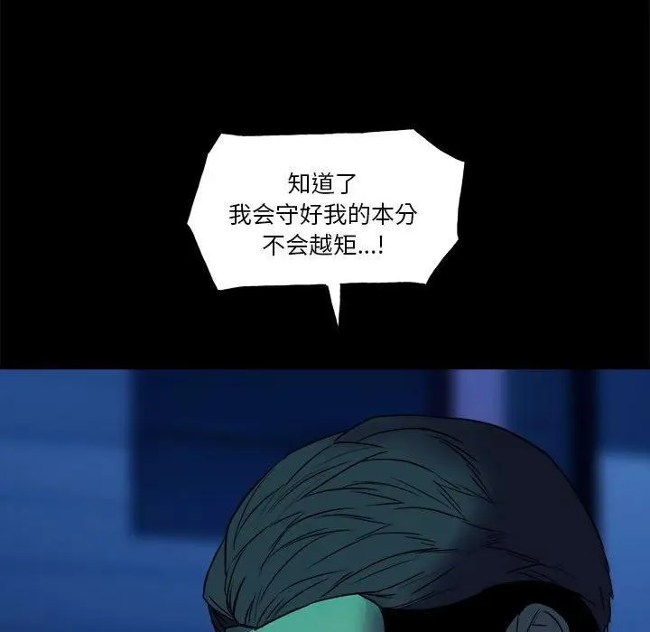 43 第102页
