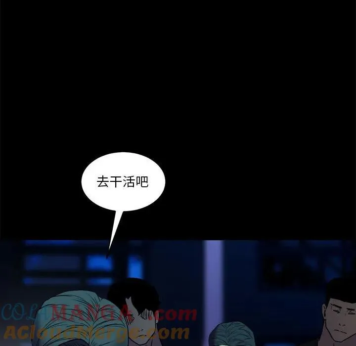43 第105页