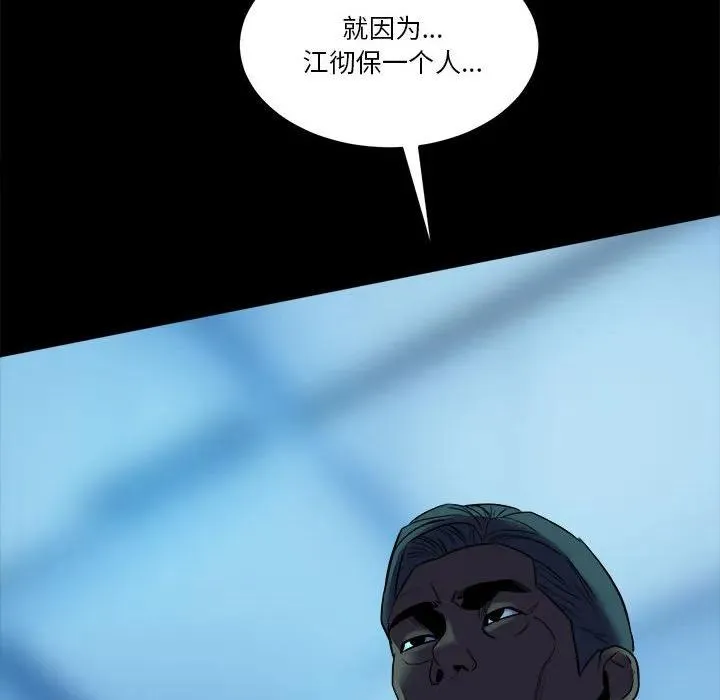 43 第122页