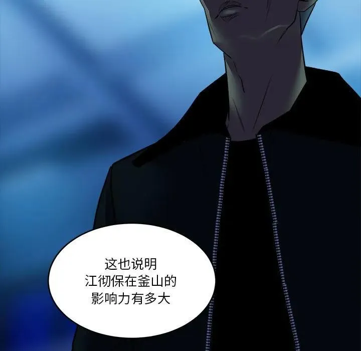 43 第123页