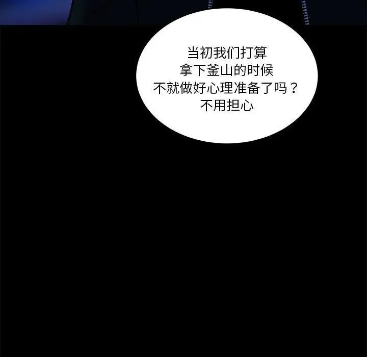 43 第124页