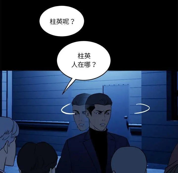 43 第134页