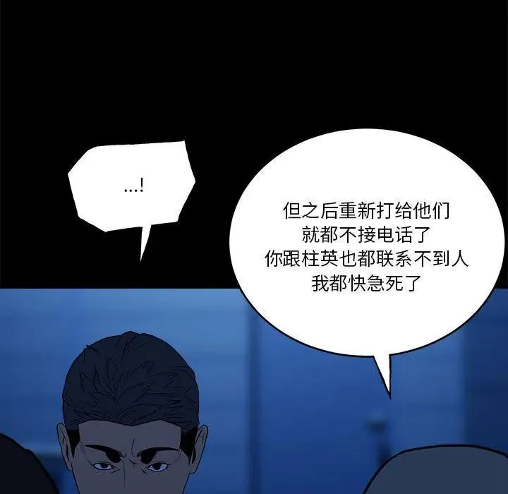 43 第139页
