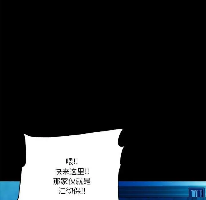 43 第155页
