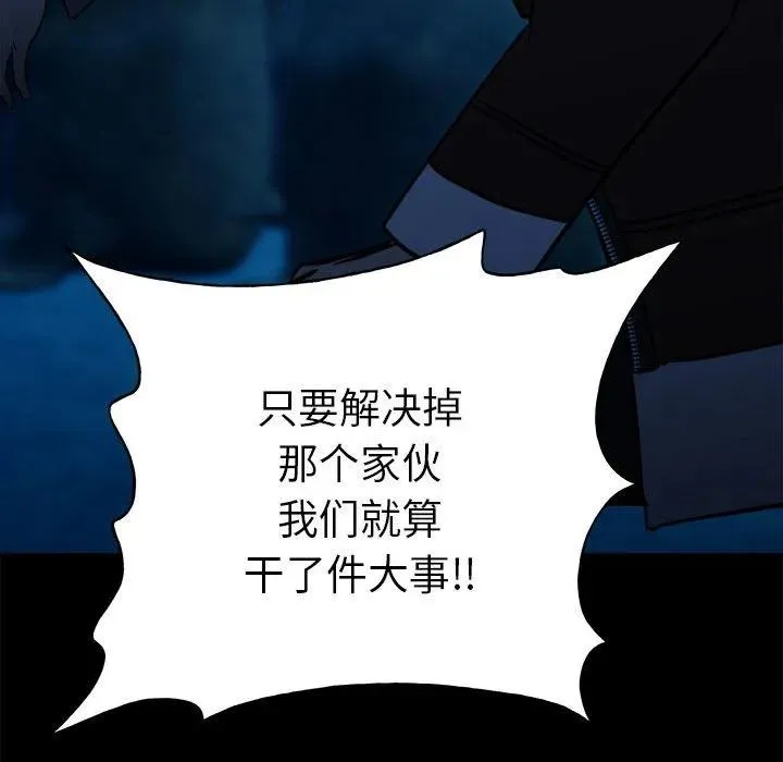 43 第159页